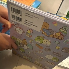 すみっこぐらし　絵本の画像
