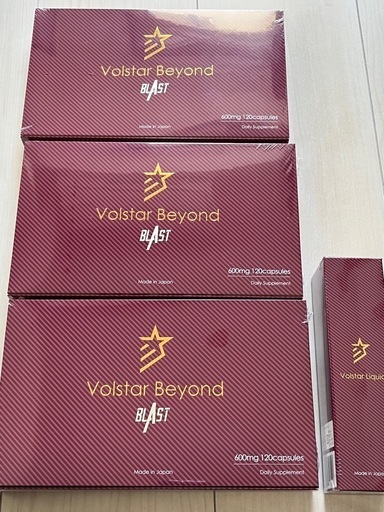 【新品未開封】ヴォルスタービヨンド ブラスト120粒 ×3箱　liquid 120ml VolstarBeyondBLAST