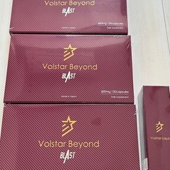 新品未開封】ヴォルスタービヨンド ブラスト120粒 ×3箱 liquid 120ml  