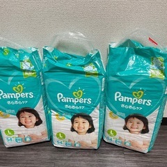 【受け取りの方決まりました】パンパース　テープL