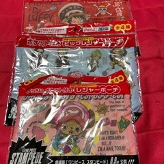 ワンピースレジャーポーチ