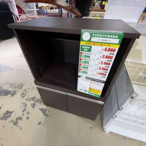 ﾚﾝｼﾞ台(No:1239973)
