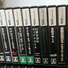 DSソフト10本セット（1本あたり約140円）の画像