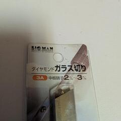 イトー　ダイヤモンド　ガラス切り3A 中板硝子2mm〜3mmの画像