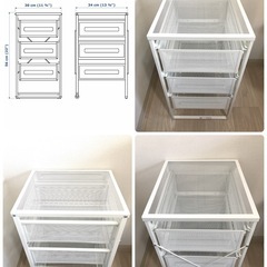 IKEA 引き出しユニット レッナールトの画像