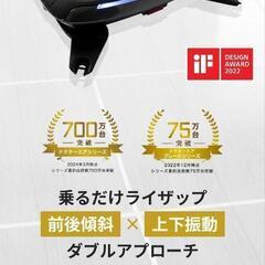 【急ぎです】3Dバランスブレード(ライザップブレード) ダイエット器具 トレーニングの画像