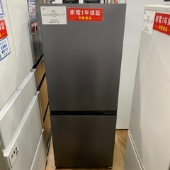 2ドア冷蔵庫 AQUA AQR-20P 2024年製　200L 一年保証