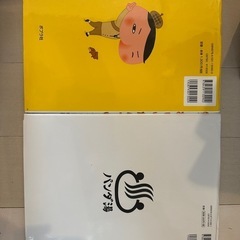 ぱんだ銭湯、おしりたんてい　絵本の画像