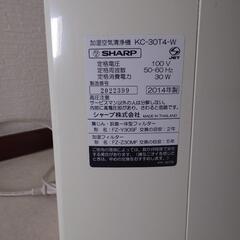 SHARP加湿空気清浄機の画像