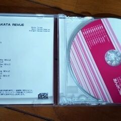 博多スナックのCD の画像