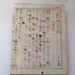 明治の古典3「たけくらべ　にごりえ」学研の画像