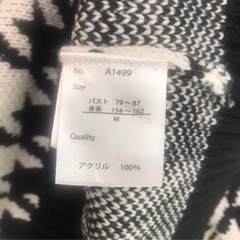 千鳥柄　千鳥格子　長袖　ニット　セーターの画像