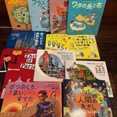 本のセット（イチからつくるシリーズほか）