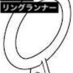 【TOSO】リングランナー（ホワイト）　LBP 2011K