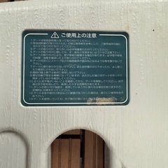 ベビーゲートの画像