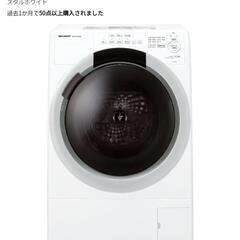 SHARP  ES-S7J ドラム式洗濯機