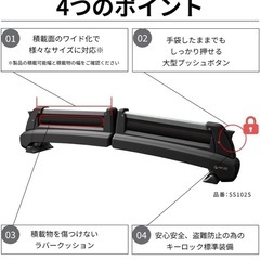 スキー　スノボ　キャリア