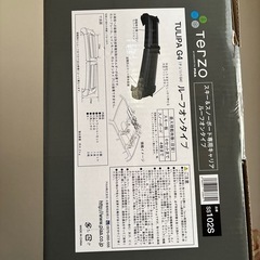 スキー　スノボ　キャリアの画像