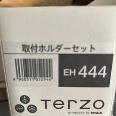 スキー　スノボ　キャリアの画像