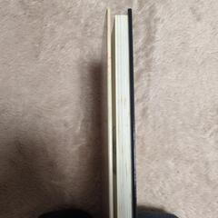 明治の古典3「たけくらべ　にごりえ」学研の画像