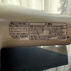 Panasonicナノケアドライヤーの画像