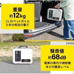 カセット式発電機　DIY 車中泊　釣り　防災の画像