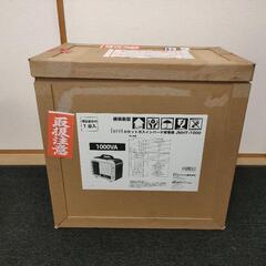 カセット式発電機　DIY 車中泊　釣り　防災の画像