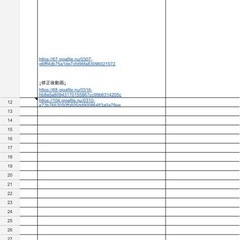 定性的・定量的な評価シート作成のお願い