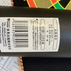 マグネットダーツの画像