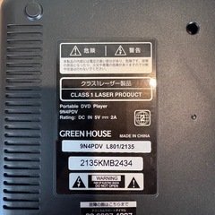 DVD再生プレーヤーの画像