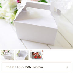 ケーキ箱 手提トップオープンNC 3.5×5   50入り