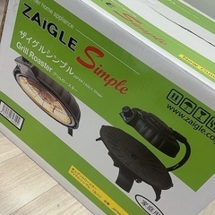 ザイグル