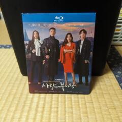 愛の不時着の中古が安い！激安で譲ります・無料であげます