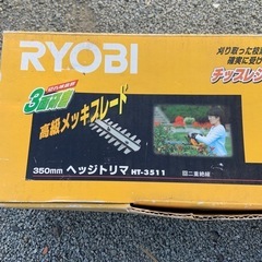RYOBI  植木バリカン　　の画像