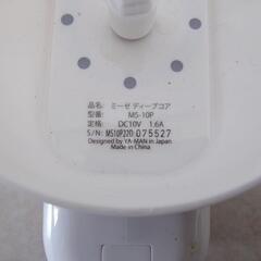 YA-MANミーゼディープコアの画像