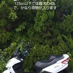 ■ RV125I  すぐ乗れます  整備&カスタム  エンジン好調    愛媛県内→配送0円             の画像
