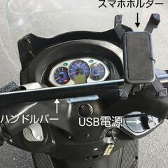 ■ RV125I  すぐ乗れます  整備&カスタム  エンジン好調    愛媛県内→配送0円             の画像