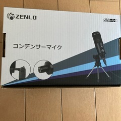 ★新品未使用★　コンデンサーマイクの画像