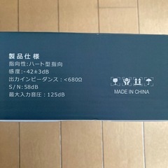 ★新品未使用★　コンデンサーマイクの画像