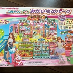 ★リカペイでピッ！おかいものパーク　りかちゃんなどの人気付き★