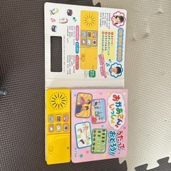 おかあさんといっしょ　うたっておどろう！　　の画像