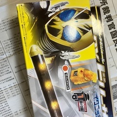 おもちゃ。ビリーザロッドの画像