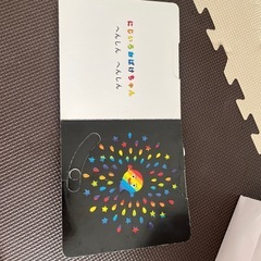 しかけえほんの画像