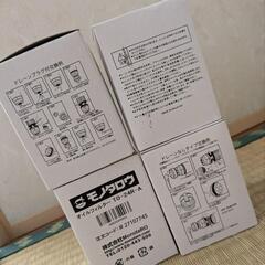 オイルフィルター TO-24R-A モノタロウ 4個 セット まとめ