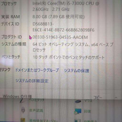 Panasonic  CFXZ6-1  値下げします。