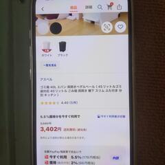 新品 アスベル両開きペダルペールの画像