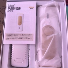 ★新品未使用★光脱毛器の画像