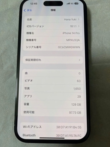 IPHONE 14 PRO
