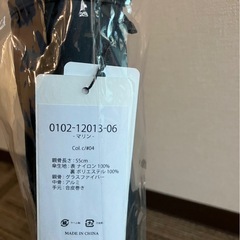 新品未使用★ブラックフリル傘の画像