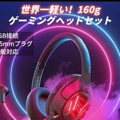 《定価5000円》★新品★ヘッドボン イヤホン　